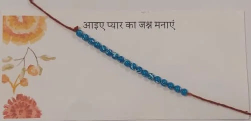 Blue Rakhi
